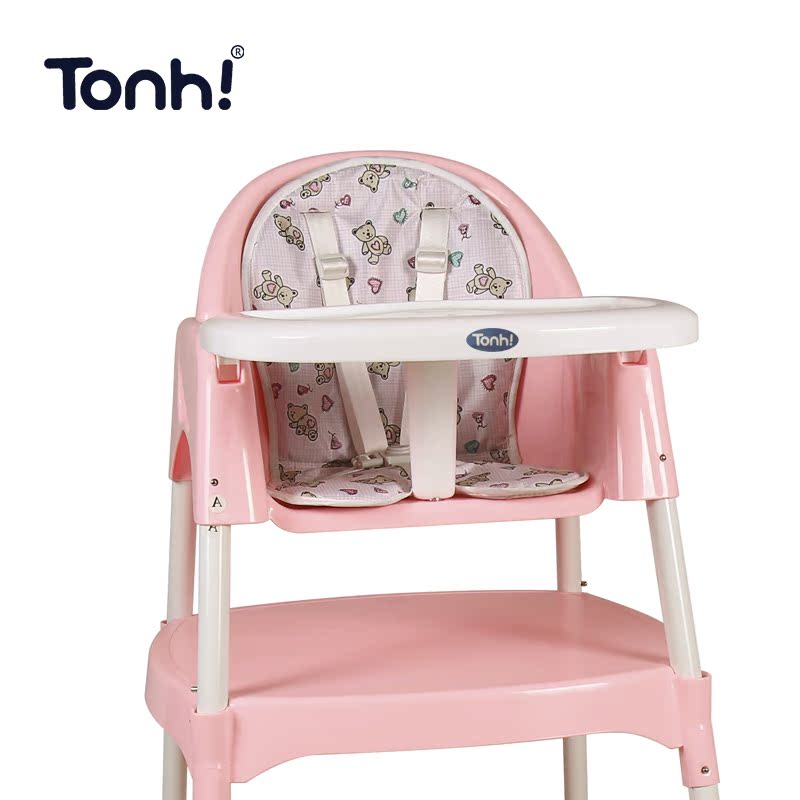 TONHI Portable BB宝宝餐椅 坐垫 棉垫  防水坐垫