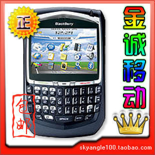 黑莓 8700g Blackberry 智能 商务手机 大屏幕 直板 游戏 上网 QQ