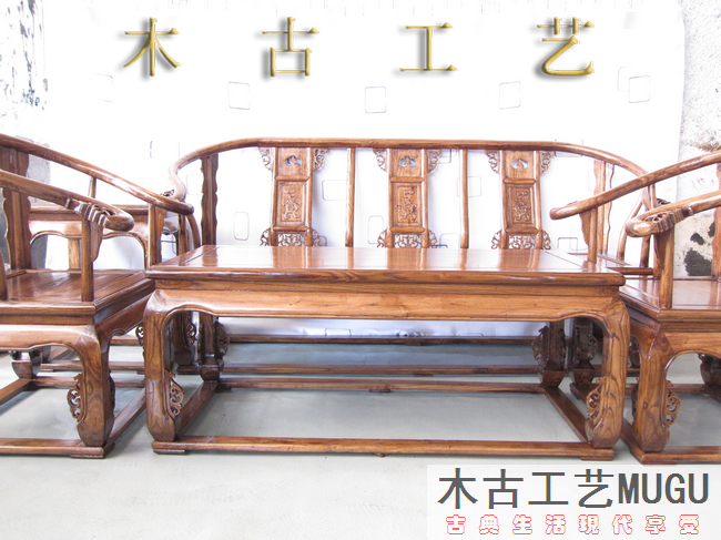 皇宫椅五件套 纯实木 中式南方榆木 雕刻 客厅首选 实木沙发
