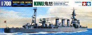 田宫模型 1/700 日本海军 鬼怒 轻型巡洋舰 31321