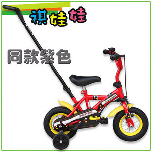 外贸儿童自行车10寸/推杆自行车/JK812-10彩色礼盒