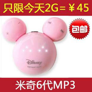 皇冠包邮 米奇MP3播放器 不倒翁米奇6代六代MP3迷你可爱米老鼠