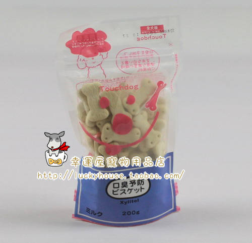 【幸运屋】日本它它touchdog牛奶味消臭小饼干 宠物零食 狗零食.