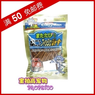80913 catty Man 日本原产凯迪漫 猫零食 猫白身鱼肉条 70g