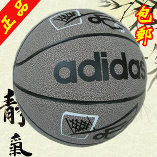 专柜正品ADIDAS/阿迪达斯 3002牛皮篮球 全国包邮 买一赠8