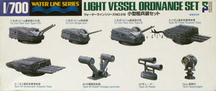 田宫模型 1/700 日本 轻型军舰装备 31518