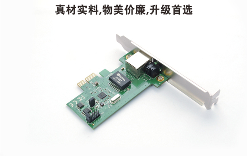BL-LINK  PCI无线网卡
