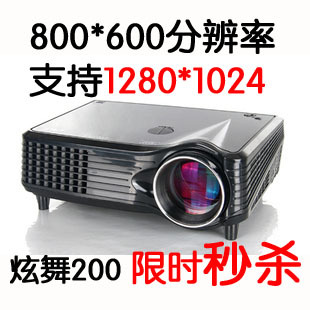 限时秒杀 创荣炫舞X-200 LED投影机  无需换灯 家用/娱乐 投影仪