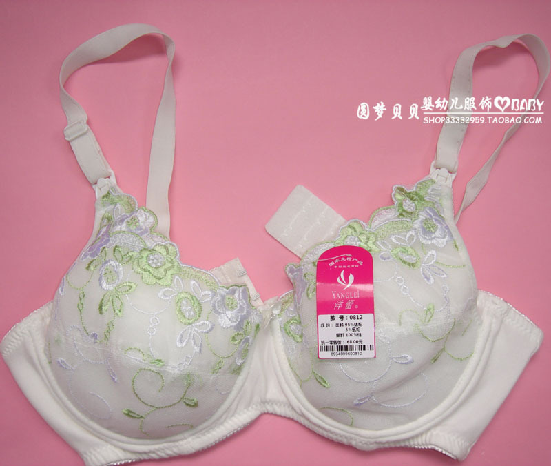 中国免检产品洋蕾有钢托孕妇文胸 哺乳文胸 绿色[M30812]