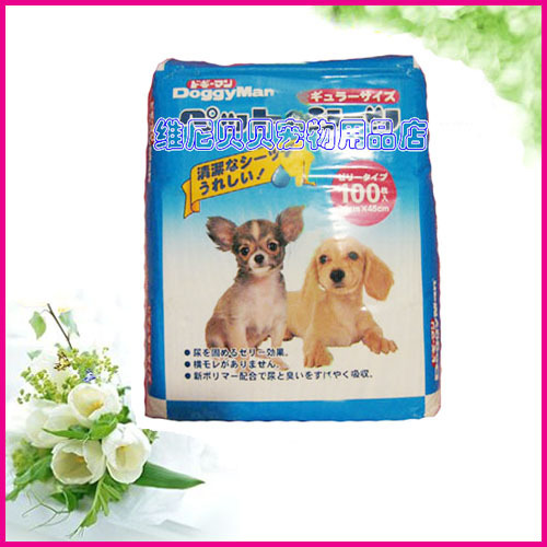 <维尼贝贝>~~日本DoggyMan宠物尿片尿垫/100片
