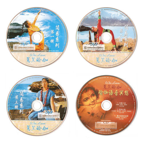 卡诺瑜伽 蕙兰瑜伽光盘 4碟装DVD 初级 瑜伽教程全功略 24元/套
