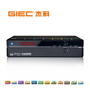 杰科 GK-HD230 1185芯片高清播放器 网络点播 送盒装线 3D 总代理