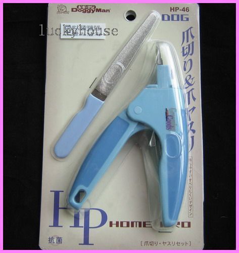 [幸运屋]日本多格漫HP犬用指甲剪套装/带锉刀/狗剪刀。