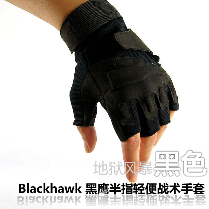 黑鹰手套 手套 冬季 男 半指 运动战术手套军品 我是特种兵 装备