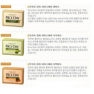 韩国思美兰RICE DAY 大米皂/绿豆皂/南瓜皂 30g组合装