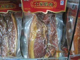 湖南特产 张家界特产 土家腊肉400G 腊中极品 湖南人的年货