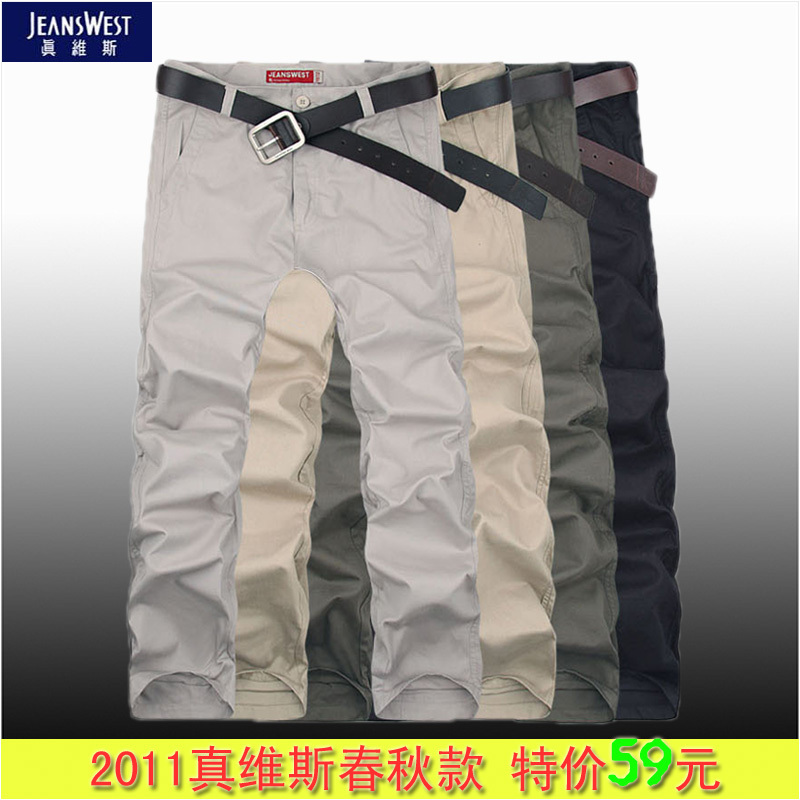唯衣COOL唯一选择 Jeanswest/真维斯 2011春秋款 经典直筒休闲裤