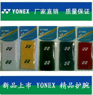 【原单】11新款YONEX/尤尼克斯 时尚休闲运动精品护腕 五色入