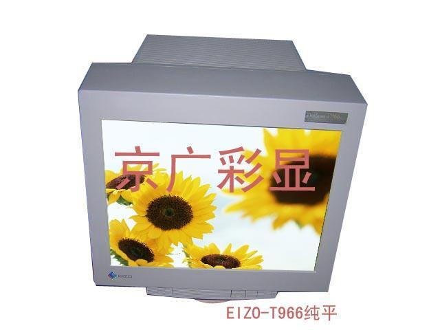 专业绘图 21寸 艺卓 EIZO T966 特丽珑纯平显示器 eizo显示器