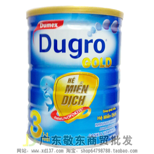 马来西亚原装进口泰国版多美滋Dugro 3阶段900g 奶粉