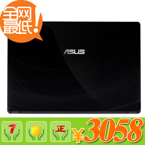 Asus/华硕 A83EI241SJ-SL 四线核 独显 2G/500G 2代i3 笔记本电脑