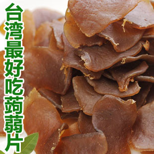 【老实人】台湾进口顶级寒天蒟蒻片/魔芋片120g6个味低热量无防腐