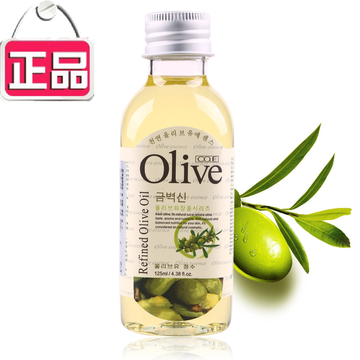 a屈臣氏coe韩伊橄榄olive精纯 橄榄油护肤 保湿护发卸妆125ml正品
