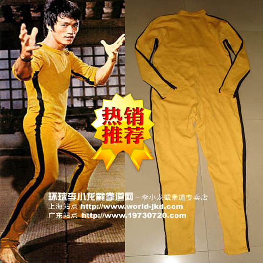 李小龙 黄色连体服 死亡游戏中的道具服 截拳道服装 衣服