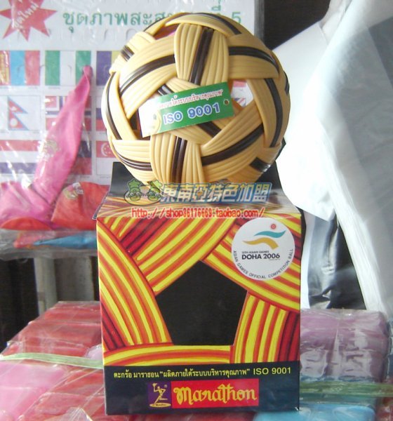 泰国进口马拉松比赛专用-藤球\踢进亚运会\多哈亚运会专用藤球~