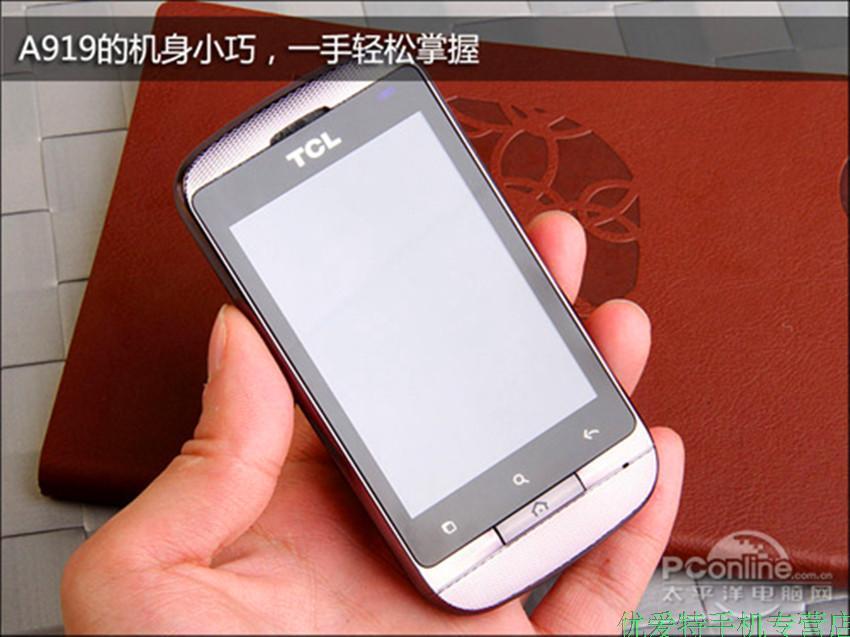 TCL A919 安卓2.3.5 3G智能手机 特价清仓