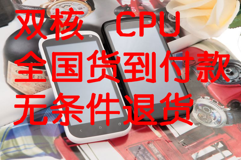 CCK 10 4.0安卓智能手机双卡双待4.3电容屏800万像素