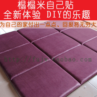 紫罗兰 墙面造型 床头背景 装饰 床头软包 靠包 床屏