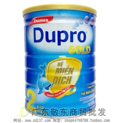 马来西亚原装进口泰国版多美滋Dupro 2阶段900g 奶粉