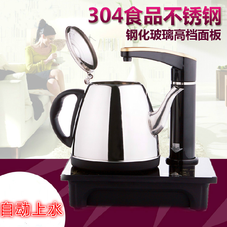 心好A7自动上水电热水壶304不锈钢茶具烧水壶自动抽水壶茶艺炉