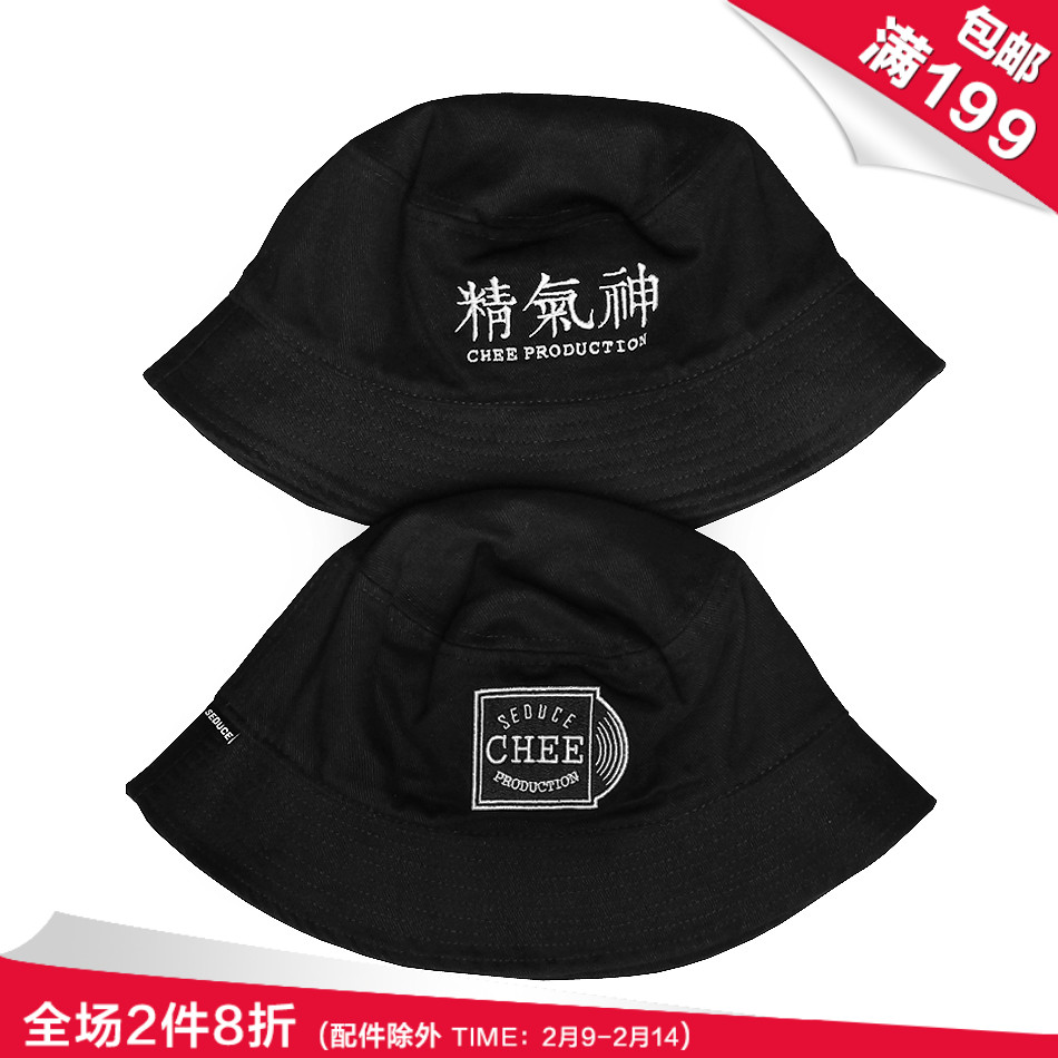 S-SEDUCE X 精气神Chee Production 合作款黑色渔夫帽双面戴盆帽