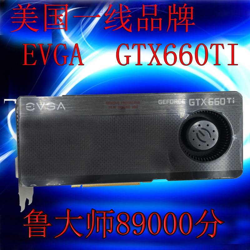 EVGA GTX660TI 独立2G 游戏显卡 拼HD7870 7950 760 gtx670 二手