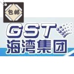 海湾 消防  JB-QB-GST200 500 5000 9000 软件 100%正品