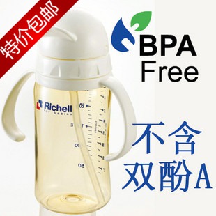 利其尔Richell PPSU吸管型哺乳瓶260ml吸管水杯奶瓶带手柄R982716