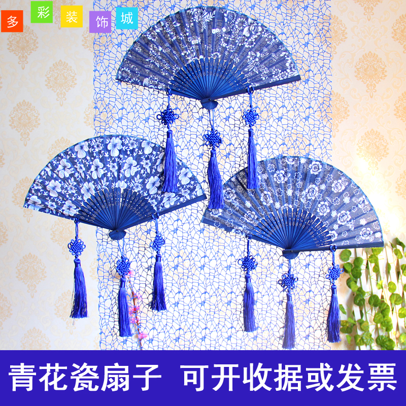 青花瓷折扇中国风手工艺品装饰幼儿园创意挂饰吊饰品教室走廊布置