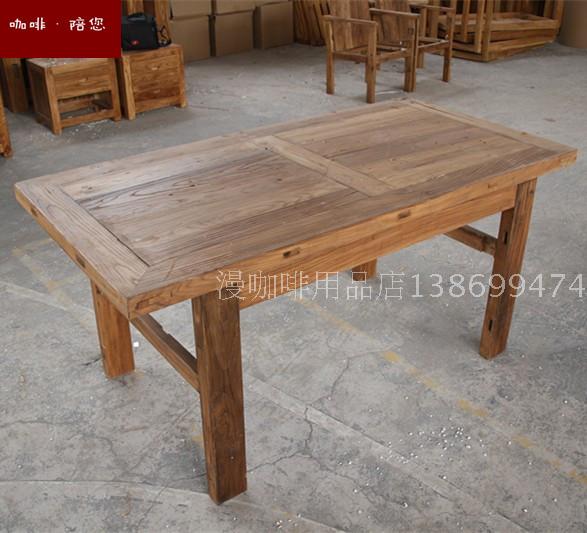 漫咖啡桌椅 四人桌 咖啡桌 老榆木门板桌 实木办公桌 1.6米餐桌