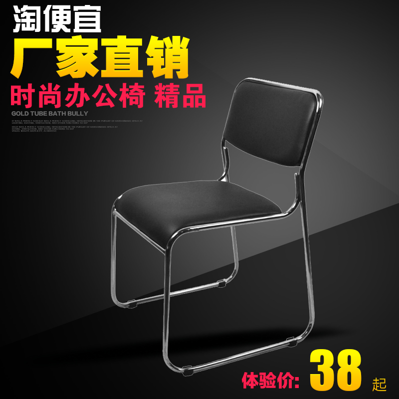 现代黑色网布家用电脑椅办公职员会议椅培训椅洽谈椅麻将椅子
