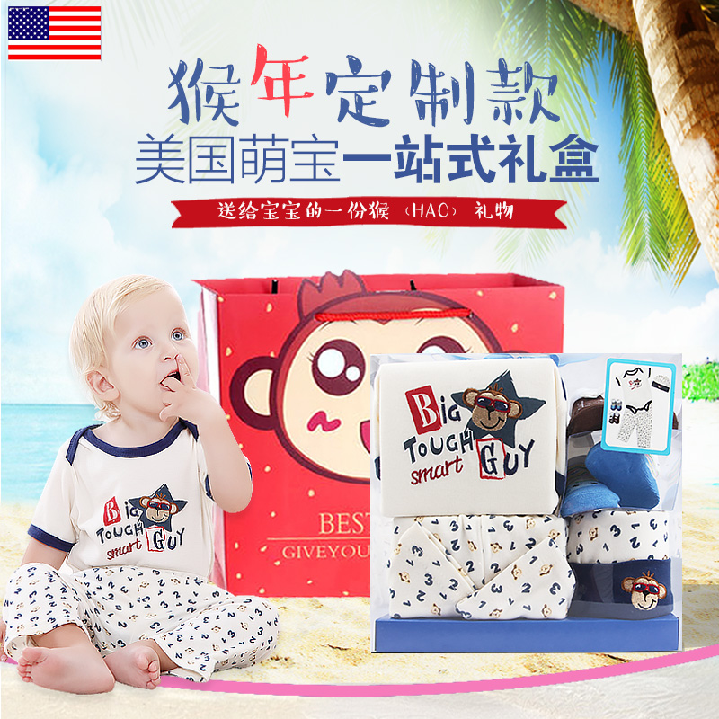 新生婴儿礼盒连体衣服0-3纯棉五件套装夏男女宝宝用品满月和尚服