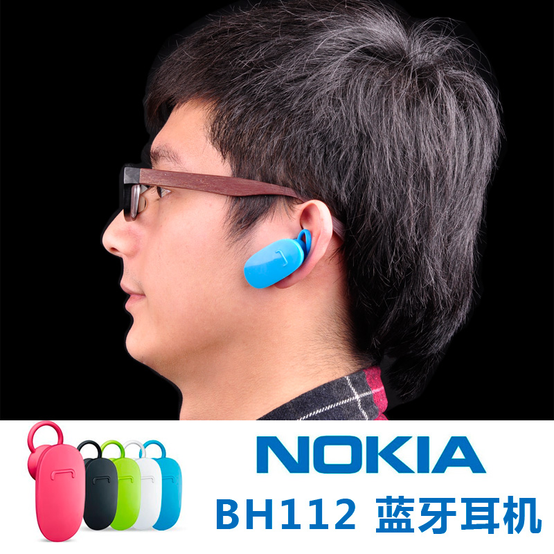BH112 Nokia/诺基亚 BH-112蓝牙耳机原封专柜验货假一罚十