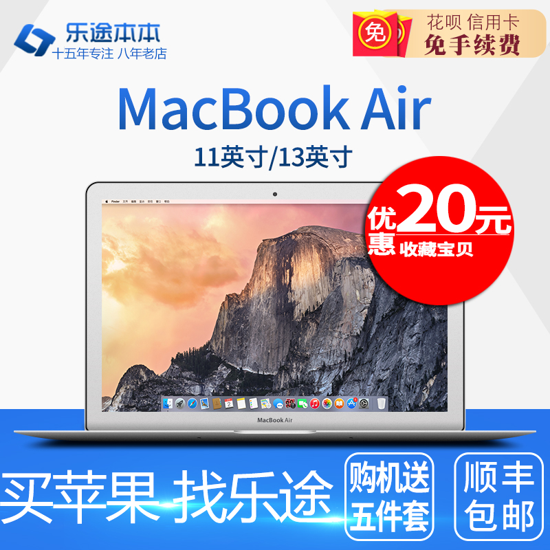 Apple/苹果 MacBook Air MMGG2CH/A  苹果笔记本电脑超薄学生办公