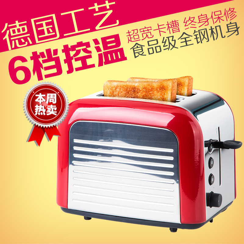 德国不锈钢多士炉全自动商用烤面包机2片家用早餐吐司机包邮清仓
