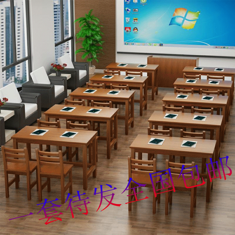 厂家直销中小学生课桌椅学校家用培训班辅导班单双人办公桌会议桌