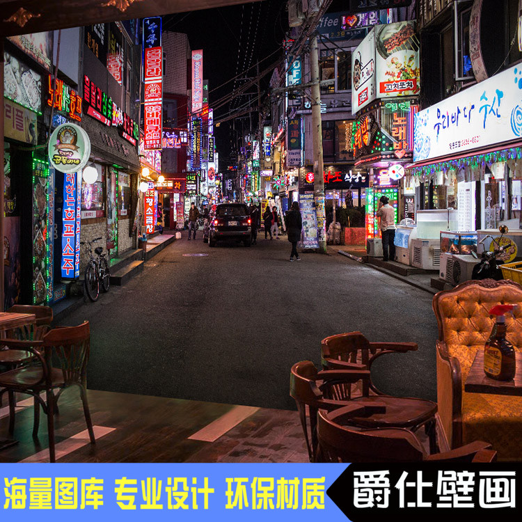 韩国街景城市夜色壁纸3d韩式泡菜料理火锅烤肉餐厅炸鸡小吃店墙纸