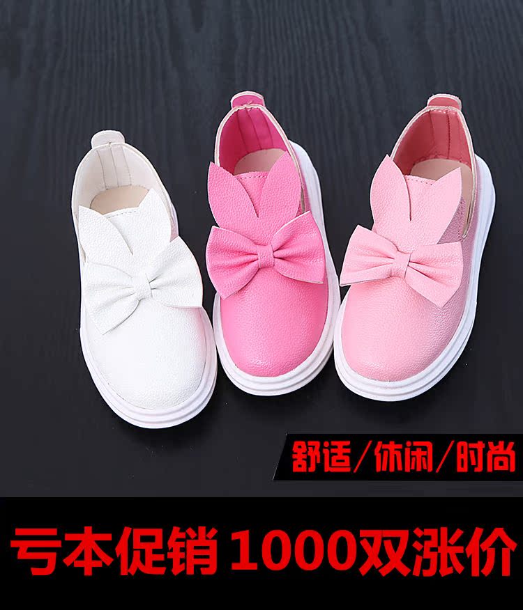 女童单鞋休闲鞋中大童学生鞋宝宝鞋2017新款韩版跑步鞋兔子耳朵