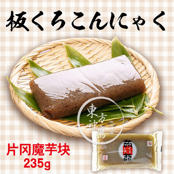 魔芋块 日本进口蒟蒻片冈 即食寿喜锅关东煮物 200g 低脂 满5包邮