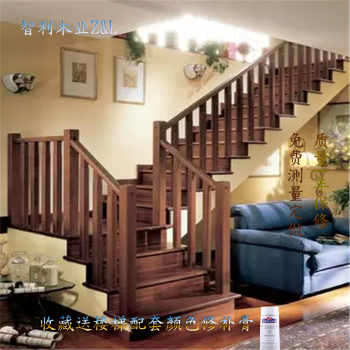 新品 上海奉贤工厂定做实木 橡胶 红木 扶手立柱等整体楼梯